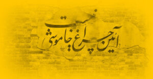 وبلاگ انسانک